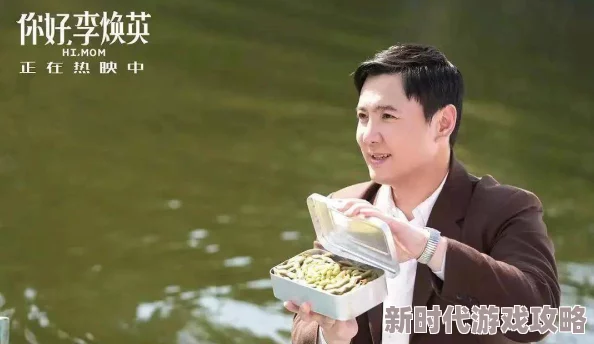 大巧娘和大庆第41回的区别：深入分析两者在情节、角色及文化背景上的不同之处