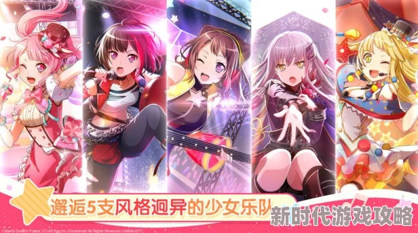 《Bang Dream!少女乐团派对》角色深度解析：冰川纱夜人物背景资料与攻略指南