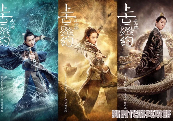 《黑神话：悟空》游戏攻略——全面解析水火篮获取方法与步骤