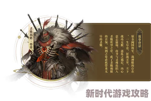 《风云online》王之荣耀资料片震撼上线，邀你共探神秘金阙国新篇章