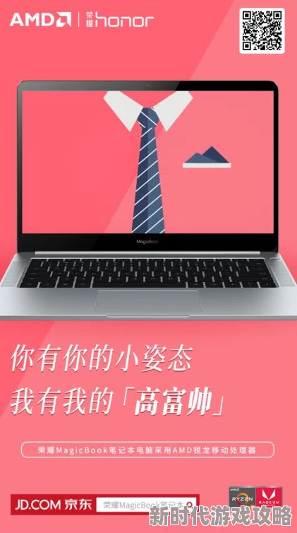 谷露影院mv：全新音乐视频上线，带你领略视听盛宴与精彩故事的完美结合！