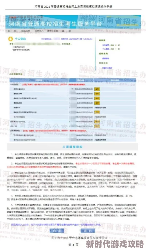 2024高人气耐玩百游不腻游戏排行榜及下载指南