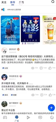 2024高人气耐玩百游不腻游戏排行榜及下载指南