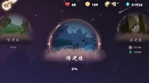 时空旅梦人海之境全面攻略：海滨关卡深度解谜与高效通关秘籍