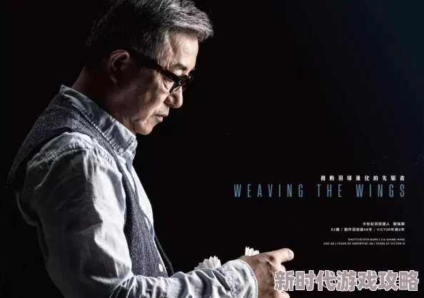 爱片久久毛片：最新动态揭示了该平台的用户增长和内容更新情况，吸引了更多观众的关注与参与