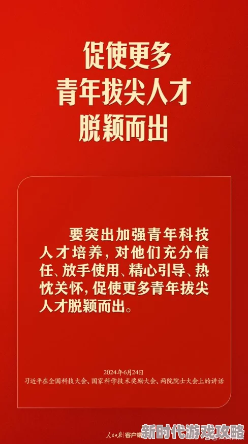 爱片久久毛片：最新动态揭示了该平台的用户增长和内容更新情况，吸引了更多观众的关注与参与