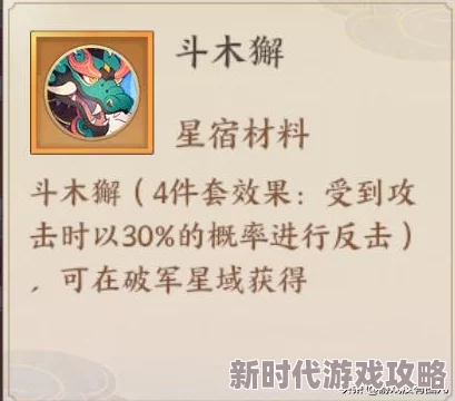 云梦四时歌符灵挂机阵容全解析：高效贪10层挂机攻略推荐
