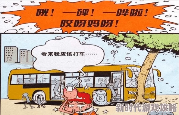嗯…啊 摸 湿 黄 羞羞漫画：分析其文化背景与受众心理，探讨其在现代社会中的影响与表现形式
