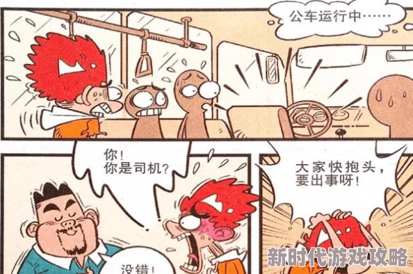 嗯…啊 摸 湿 黄 羞羞漫画：分析其文化背景与受众心理，探讨其在现代社会中的影响与表现形式