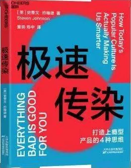 极致沉迷TXL金银花讲的什么？深入分析其背后的文化意义与市场影响力，带你了解更多！