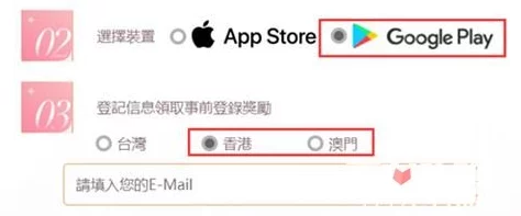 湮灭边界线预约攻略：哪个平台最佳？附官方预约链接分享