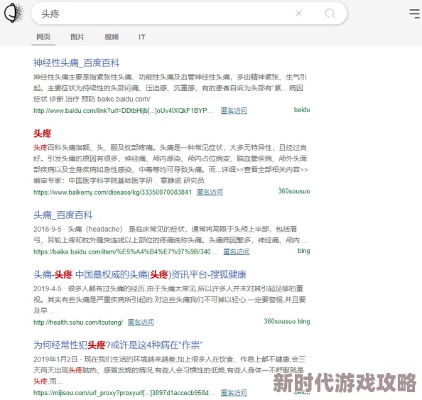 污污的免费网站：最新更新带你发现更多精彩内容，畅享无限乐趣与惊喜体验！