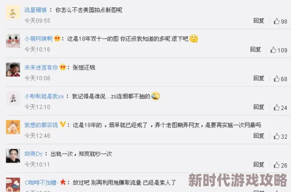 白嫩白＊BBBBBBB-，最新动态曝光：引发网友热议，背后故事令人震惊，真相逐渐浮出水面！