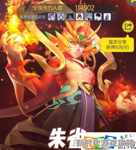 一起来捉妖朱雀BOSS属性解析：被金、魔系克制，详细属性介绍