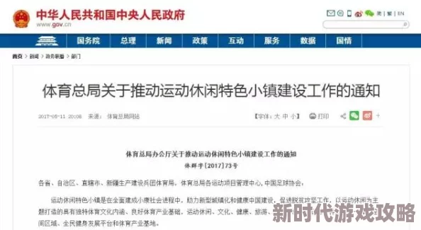 九一轻量版：最新进展揭示了其在性能和设计上的重大改进，值得关注的创新特性逐渐浮出水面