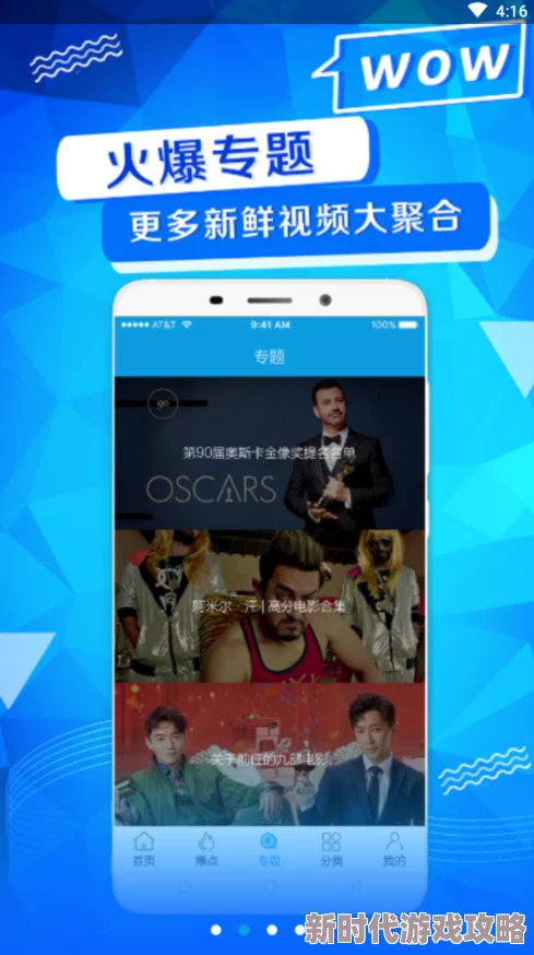 EEUSS影院WWW免费快：全网首发，超高清电影资源一键畅享，免费观看热播大片！