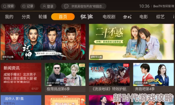 EEUSS影院WWW免费快：全网首发，超高清电影资源一键畅享，免费观看热播大片！