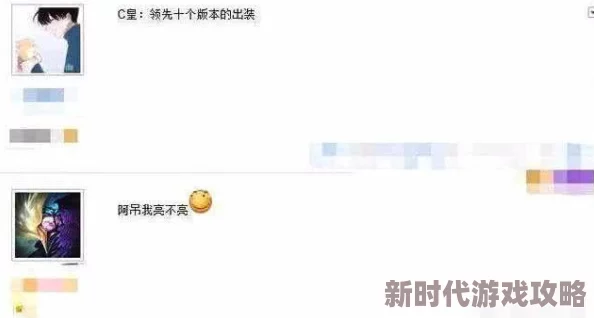 91香蕉视频污：最新动态引发热议，网友纷纷讨论其内容与影响力的深远意义