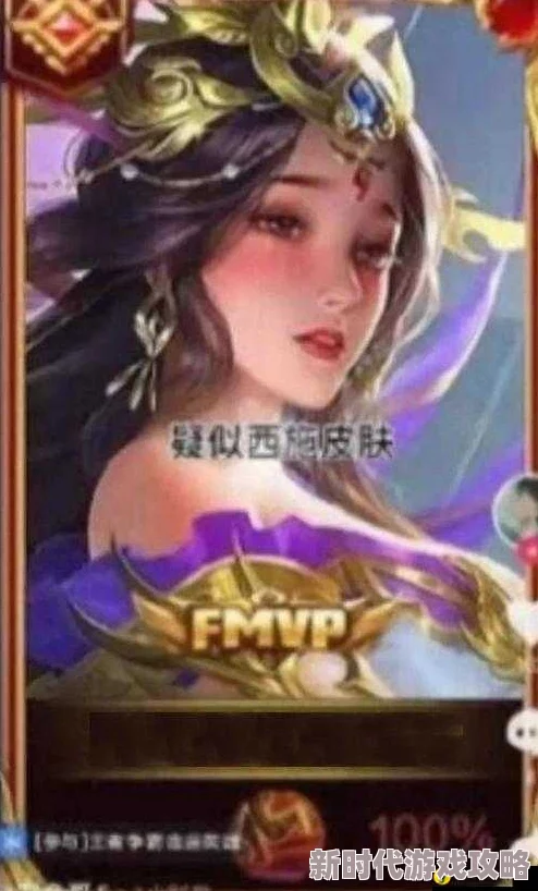 西施流眼泪翻白眼咬铁球的表情，展现出她内心深处的复杂情感与无奈，令人深思不已