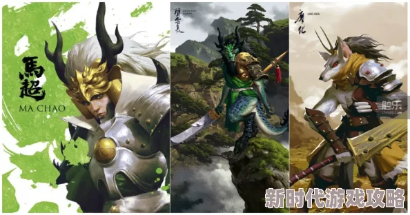《黑神话：悟空》高周目挑战，完美配装攻略与搭配技巧详解