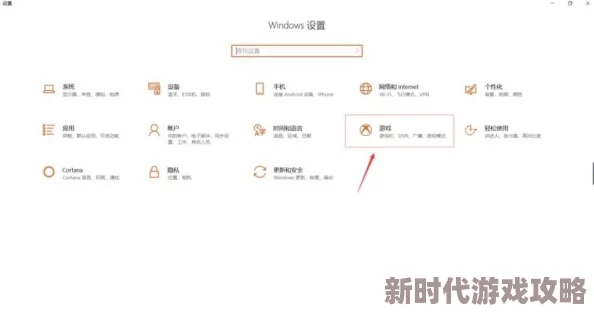 ms-gamingoverlay： 了解微软游戏覆盖层的功能与应用，提升玩家体验的全新工具解析