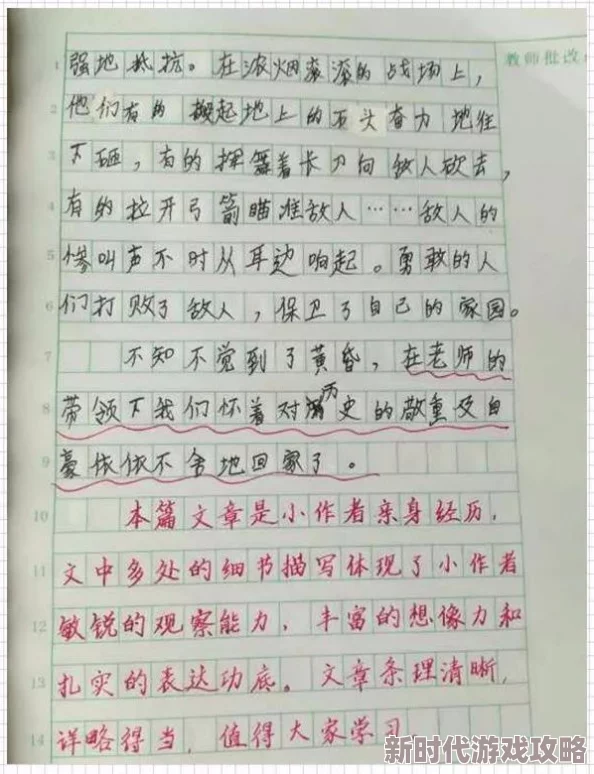 用力挺进她的花苞 啊太深了作文：一段关于青春与成长的心灵旅程，感受爱的力量与挑战
