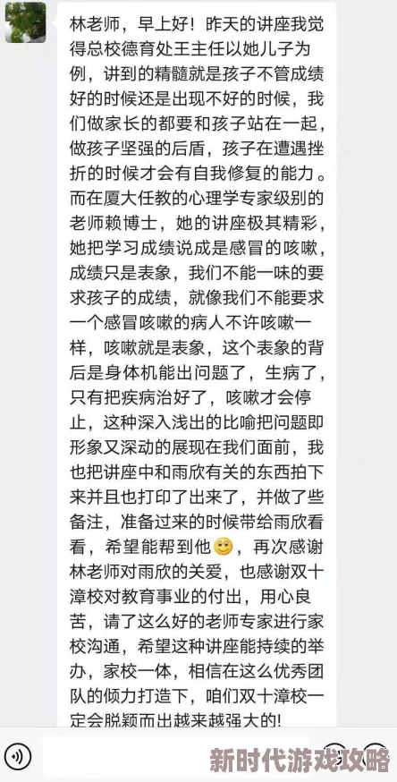 用力挺进她的花苞 啊太深了作文：一段关于青春与成长的心灵旅程，感受爱的力量与挑战
