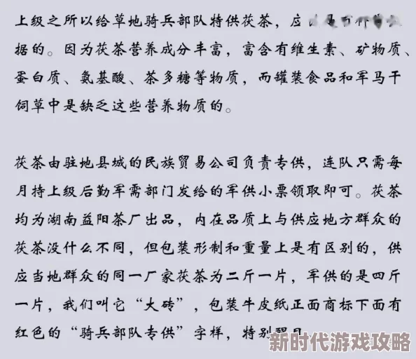 用力挺进她的花苞 啊太深了作文：一段关于青春与成长的心灵旅程，感受爱的力量与挑战