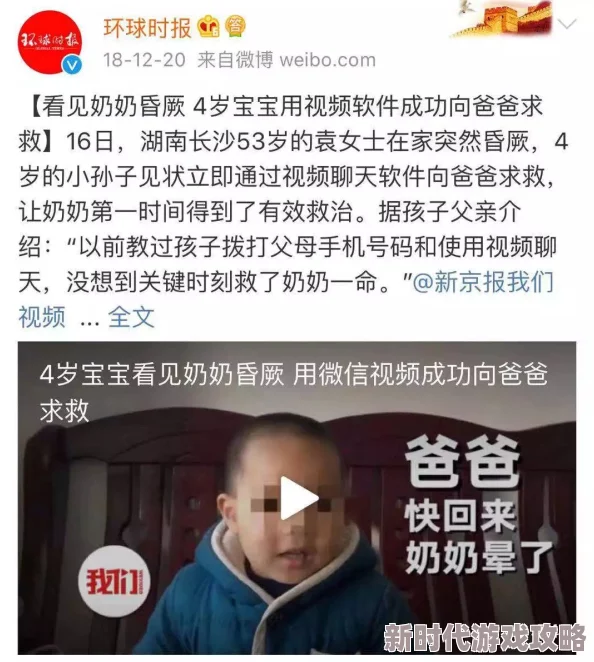 全部老头和老太XXXXX软件引发热议，用户体验与隐私安全问题成焦点，引起社会广泛关注！
