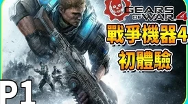 2024年精选刺激第三人称射击游戏大全：热门下载推荐与排行