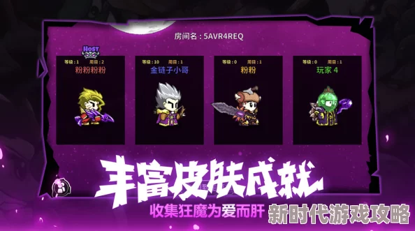失落城堡游戏中重置献祭等级效果详细介绍及作用解析