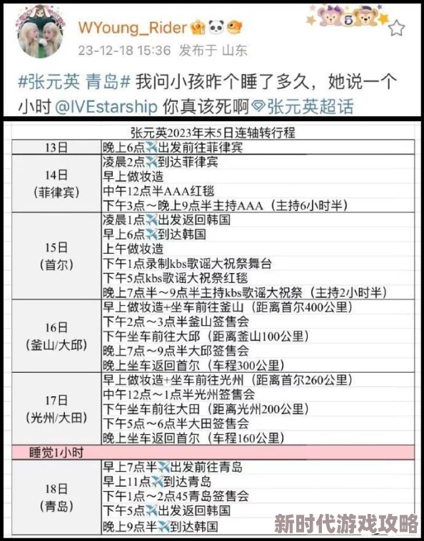 国产美女高清毛片，最新动态曝光：多位新晋女星亮相，引发网友热议与关注！