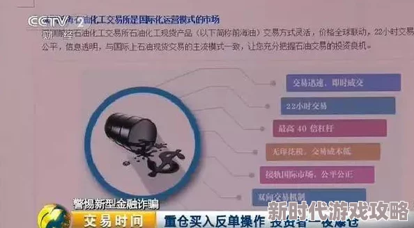 干b网：震撼曝光！网络黑市交易背后的惊人真相与不为人知的秘密！