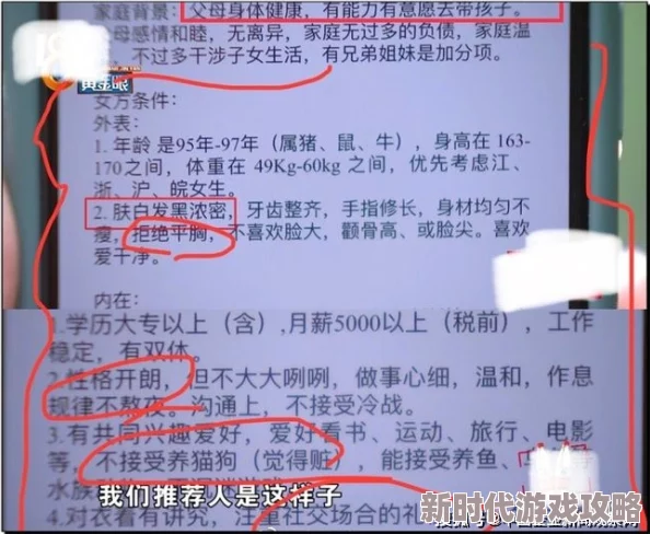 粉嫩粉嫩的虎白女，惊艳全场的时尚新宠，引发网友热议与追捧，成为社交媒体的新焦点！