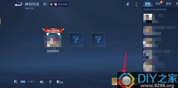 王者荣耀神钩对决模式玩法指南：探索官方渠道与平台体验位置