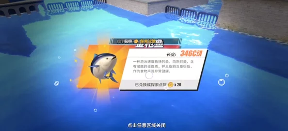 《航海王 热血航线》游戏中高效钓鱼技巧与方法推荐指南 《航海王 热血航线》游戏中高效钓鱼技巧与方法推荐指南