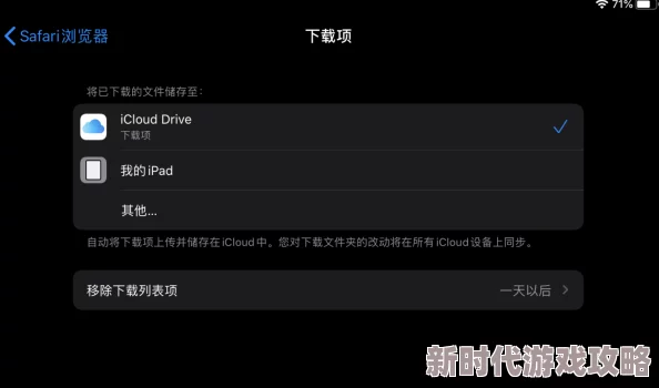 视频下载:最新更新带来更快的下载速度与更多格式支持,用户体验全面提升! 视频下载:最新更新带来更快的下载速度与更多格式支持,用户体验全面提升!