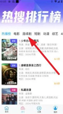 视频下载:最新更新带来更快的下载速度与更多格式支持,用户体验全面提升! 视频下载:最新更新带来更快的下载速度与更多格式支持,用户体验全面提升!