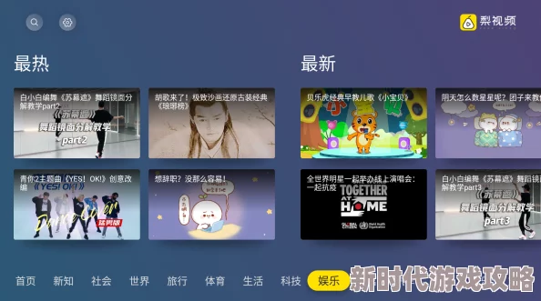 免费看污黄视频软件：最新推荐的免费资源与使用技巧，畅享无限精彩内容！