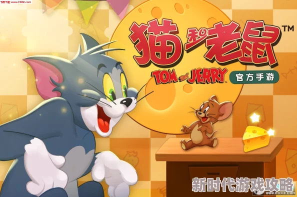 猫和老鼠游戏攻略:国王杰瑞知识卡搭配与道具装配全面推荐指南 猫和老鼠游戏攻略:国王杰瑞知识卡搭配与道具装配全面推荐指南