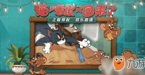 猫和老鼠游戏攻略:国王杰瑞知识卡搭配与道具装配全面推荐指南 猫和老鼠游戏攻略:国王杰瑞知识卡搭配与道具装配全面推荐指南