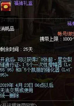 海角大神惊现神秘力量,助力无数玩家逆袭成王,引发游戏界热议与追捧! 海角大神惊现神秘力量,助力无数玩家逆袭成王,引发游戏界热议与追捧!