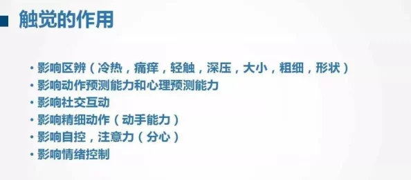 欧洲未成发育孩交3b:新研究揭示儿童心理健康与社交媒体使用之间的复杂关系 欧洲未成发育孩交3b:新研究揭示儿童心理健康与社交媒体使用之间的复杂关系