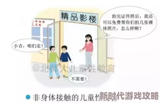 欧洲未成发育孩交3b:新研究揭示儿童心理健康与社交媒体使用之间的复杂关系 欧洲未成发育孩交3b:新研究揭示儿童心理健康与社交媒体使用之间的复杂关系