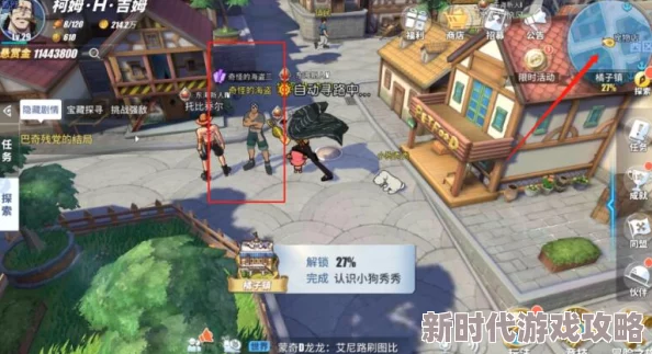 航海王热血航线全面攻略:体力获取方法与途径详解大全 航海王热血航线全面攻略:体力获取方法与途径详解大全