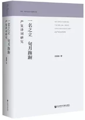 深入解析古代人生哲学中的五行相生学说及其答案全面介绍 深入解析古代人生哲学中的五行相生学说及其答案全面介绍