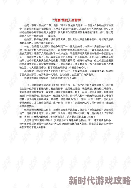 深入解析古代人生哲学中的五行相生学说及其答案全面介绍 深入解析古代人生哲学中的五行相生学说及其答案全面介绍