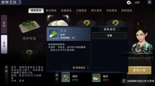 天涯明月刀手游深度解析：帮贡获取与使用方法全面介绍