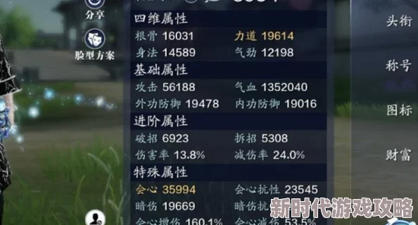 天涯明月刀手游深度解析：帮贡获取与使用方法全面介绍