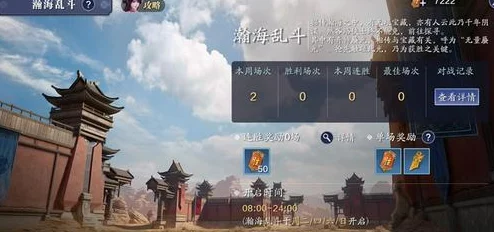 天涯明月刀手游深度解析：帮贡获取与使用方法全面介绍